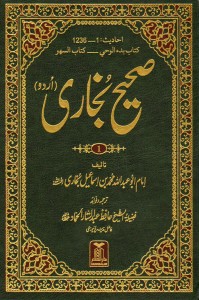 Bikhre moti book in urdu pdf Bikhre moti book in urdu pdf