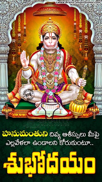 good morning images in telugu