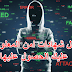 أفضل شهادات امن المعلومات عليك الحصول عليها أفضل شهادات امن المعلومات عليك الحصول عليها