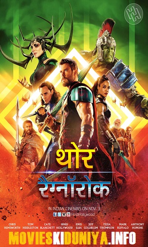 Movieskiduniya got Movieskiduniya got