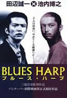 Blues Harp