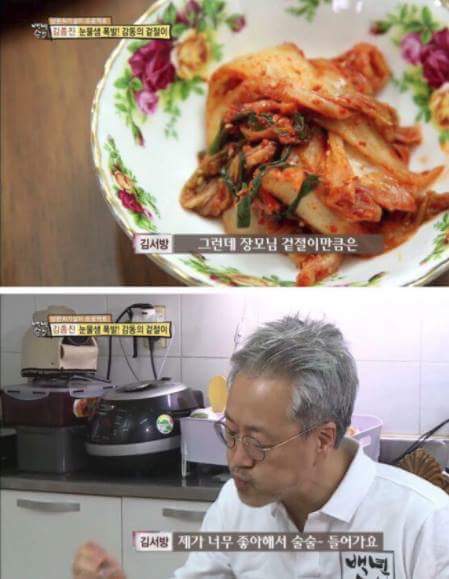 장모님 음식 맛의 비결.jpg2