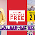 FOREVER 21 买 2 送 1 促销!快来买几件衣服给自己吧!