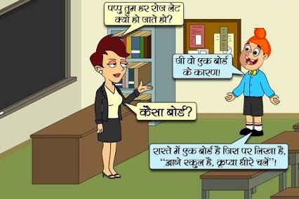 funny hindi jokes fb whatsapp status girl image wallpaper funny hindi jokes fb whatsapp status girl image wallpaper