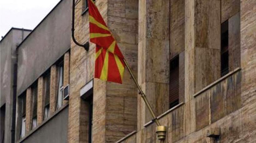 ΠΓΔΜ: Διάβημα για τη χρήση του όρου «Σλάβοι» από τον Αμερικανό πρέσβη