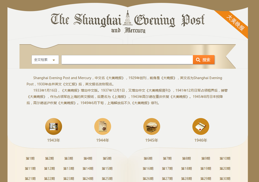 Learning Support Blog CUHK Library