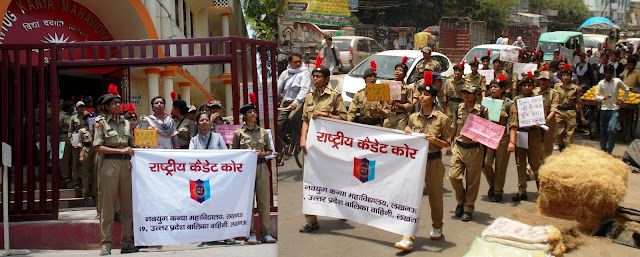 World No Tobacco Day march by NCC cadets