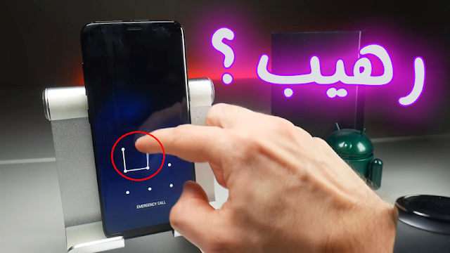 أهم و أخطر تطبيق تحتاج إلى تثبيته الاَن في هاتفك - لن تندم أبدا على إستعماله !