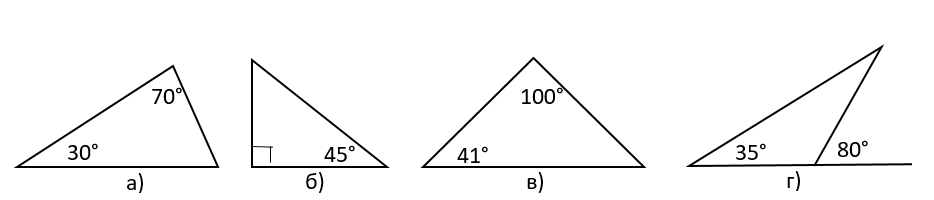 Углы треугольника относятся как 1 1 7. Найдите сумму углов 1, 2 и 3:. Сумма углов треугольника самостоятельная работа 7 класс. Углы треугольника относятся друг к другу как 2:3:4. Что значит углы треугольника относятся как 5 6 7.