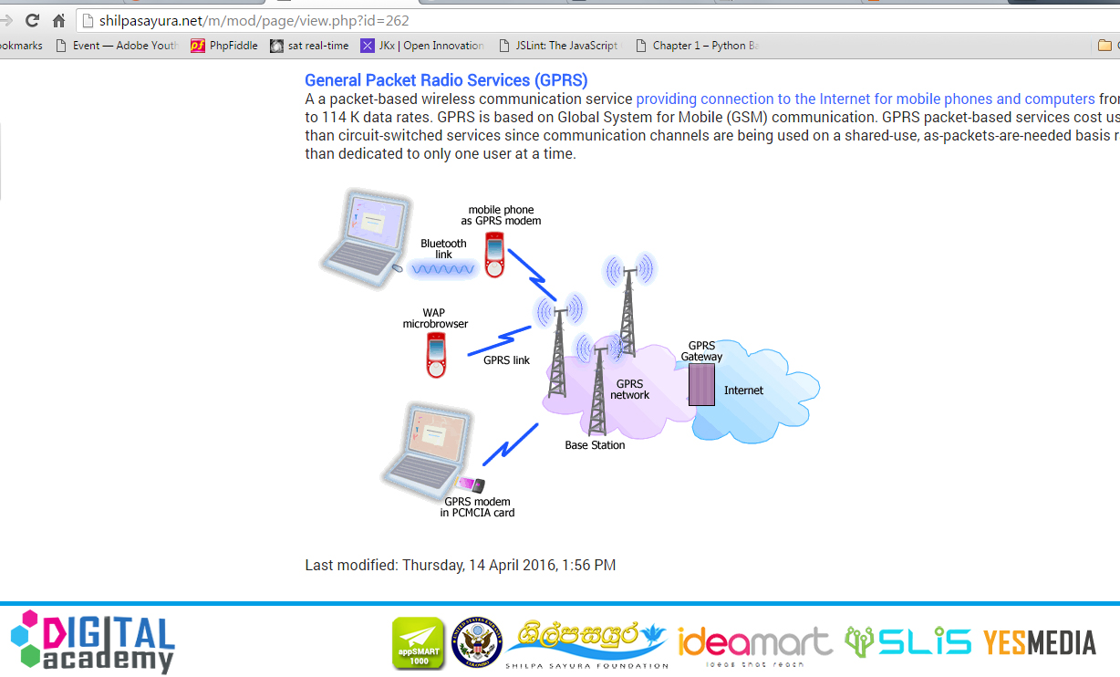 GCE Advanced Level ICT 2016