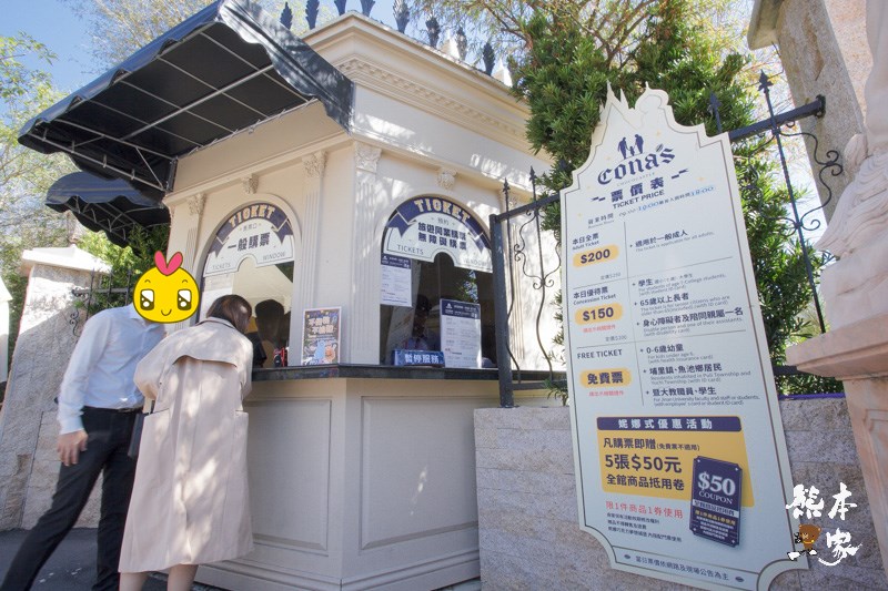妮娜巧克力夢想城堡|IG網美必訪南投埔里景點~歐洲宮廷城堡花園|巧克力觀光工廠