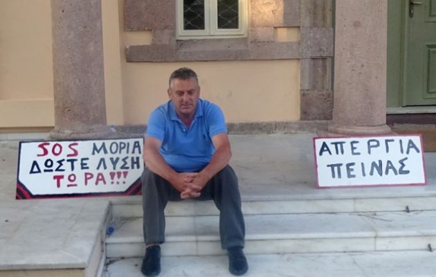 Απεργία πείνας από τον δήμαρχο της Μόριας για την αποσυμφόρηση του hotspot Απεργία πείνας από τον δήμαρχο της Μόριας για την αποσυμφόρηση του hotspot