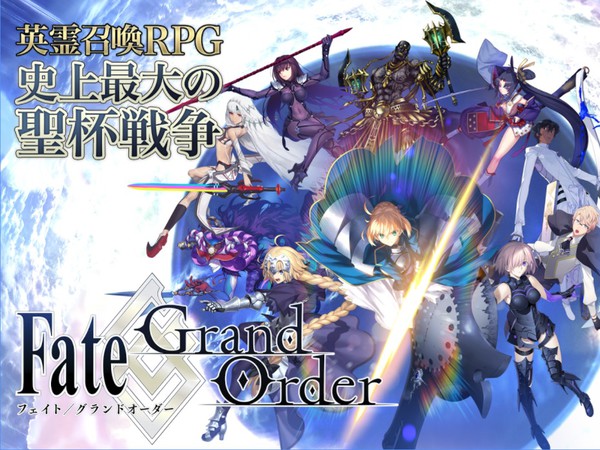 Game Fate/Grand Order Game Fate/Grand Order
