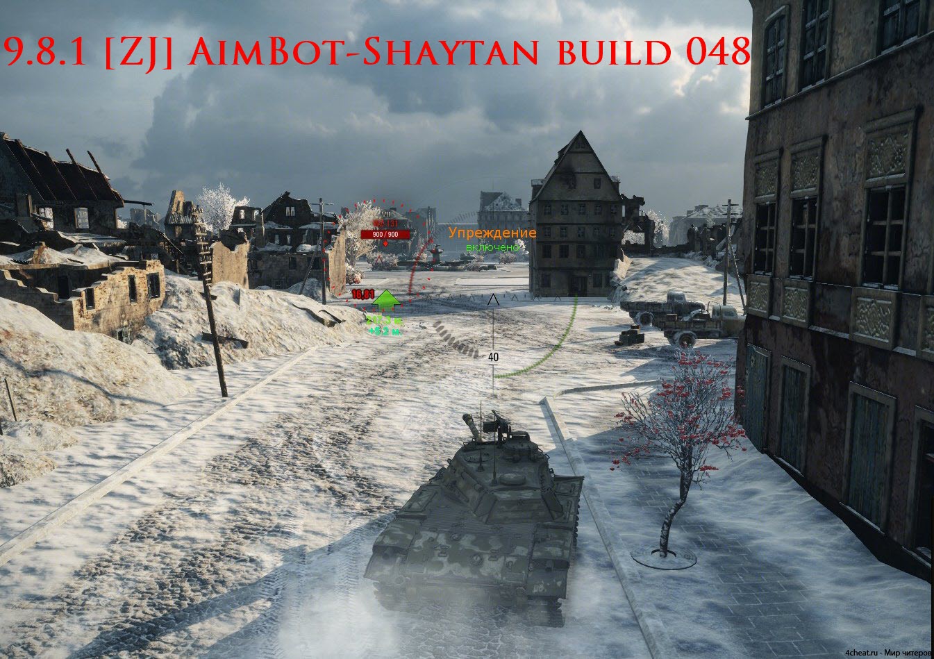 cheat pack for world of tanks cheat pack for world of tanks