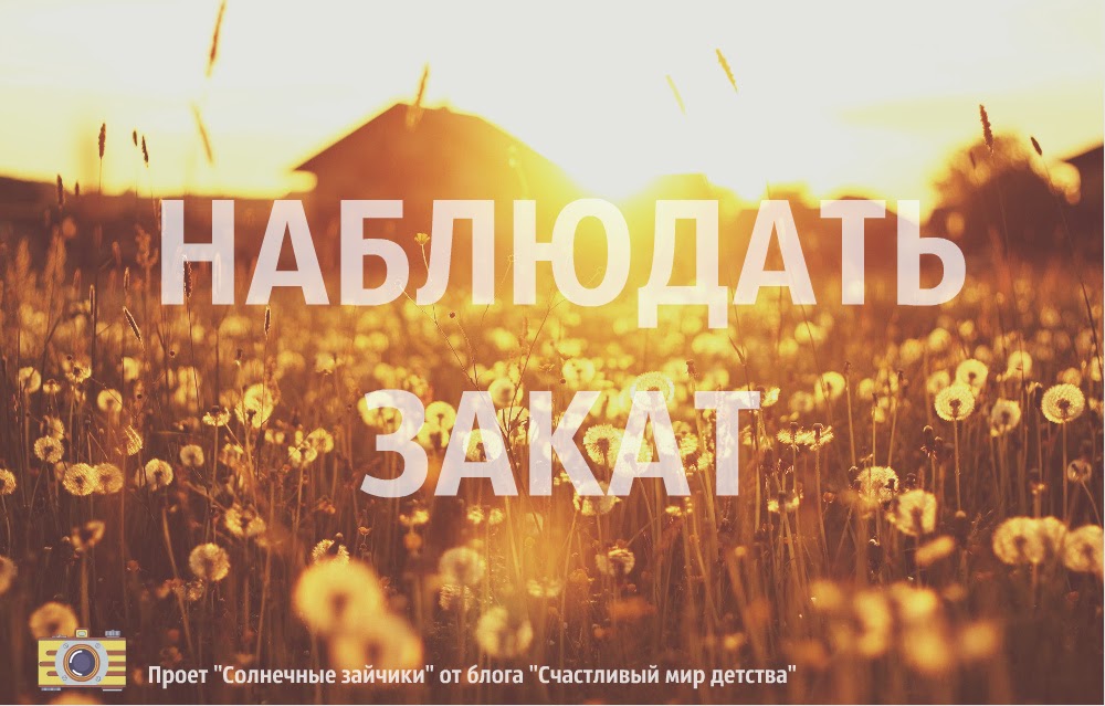 Праздник солнечных зайчиков. Солнечные зайчики танец. Солнечный зайчик в классе. Солнечный зайчик картинки. Солнечный зайчик рисунок.