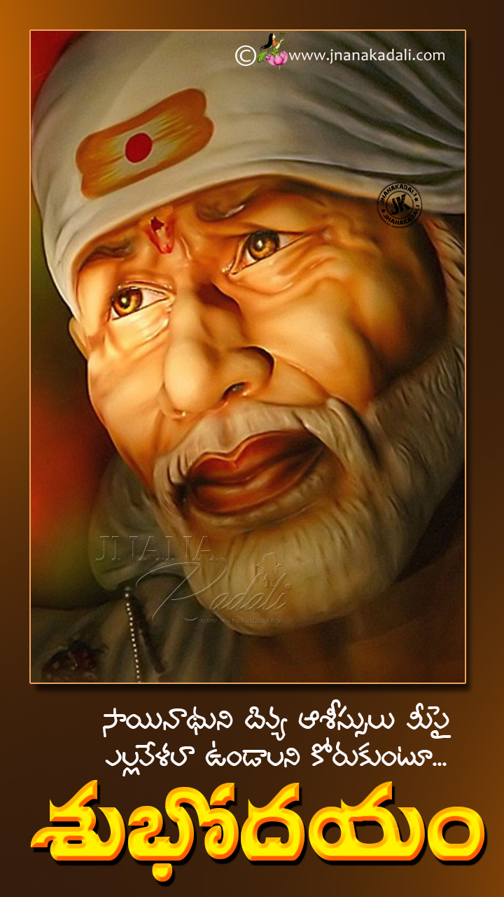 Saibaba Images With Good Morning Quotes hd Wallpapers in Telugu ...