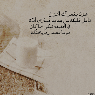 صور عن التعب fatigue توبيكات مرض وتعب