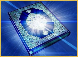 What Is Al-Quran?
