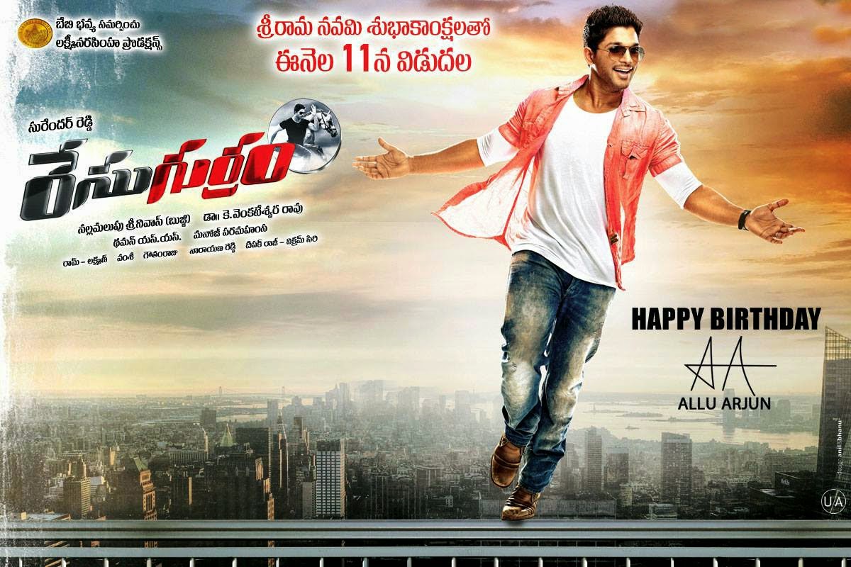 Stylish King ~ Allu Arjun: Race Gurram Birthday Special Wallpapers