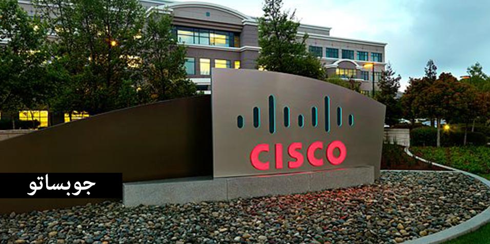شركة سيسكو CISCO شركة سيسكو CISCO
