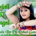Anjali Ki Sagai Haryanvi Remix By Dj Rahul Gautam