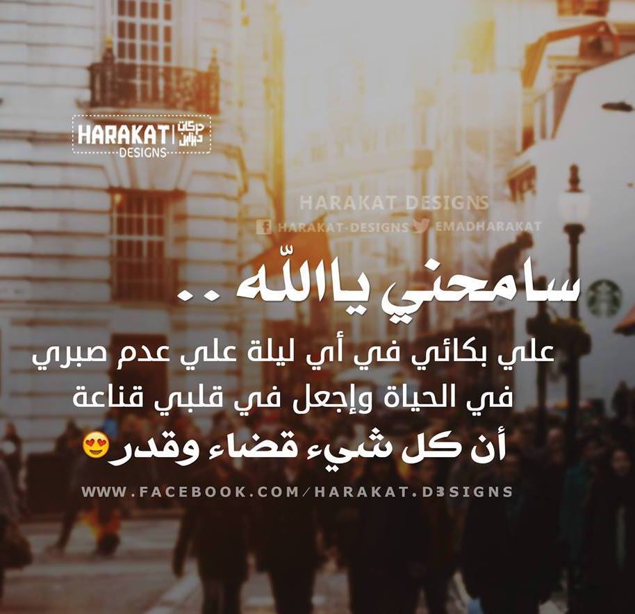 بوستات للفيس بوك 2017 اجمل صور بوستات وعبارات للفيس بوك