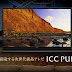 Sharp ICC Purios, Τηλεόραση UHD 60 ιντσών