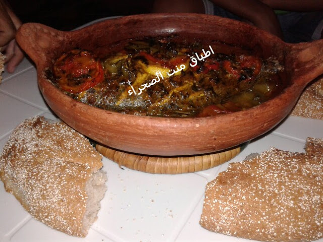 سمك بالفرن من أطباق منت الصحراء