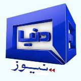  Dunya News Live HD