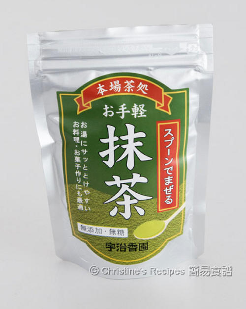 Matcha Powder