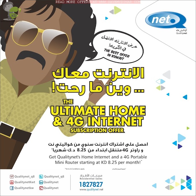 Qualitynet Kuwait - Home Internet and a 4G portable Mini Router 