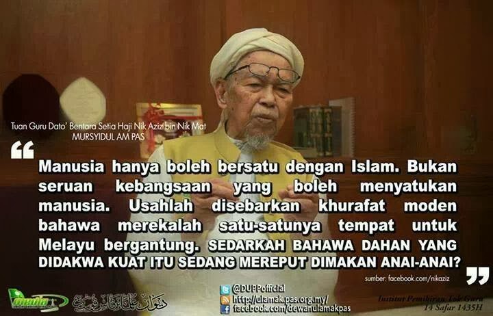 ONE  MALAY KAUMIYYAH ( RACIST ) PARTY IS OUT OF ISLAM N ASTRAY ( HARAM ! )