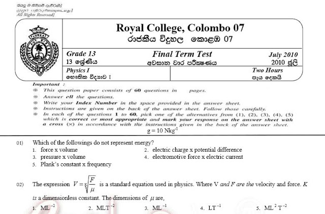 Physics grade 12 third term test papers picture