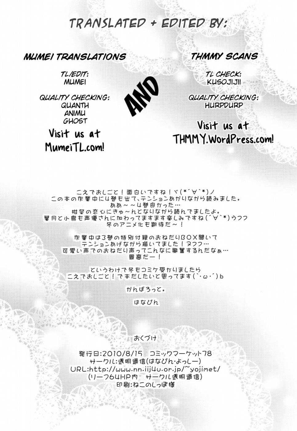 Hentai Manga Comic-Delusion Trance-v22m-v22m-Read-20