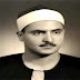 الرقية الشرعية mp3 محمد صديق المنشاوي كاملة برابط مباشر الرقية الشرعية mp3 محمد صديق المنشاوي كاملة برابط مباشر