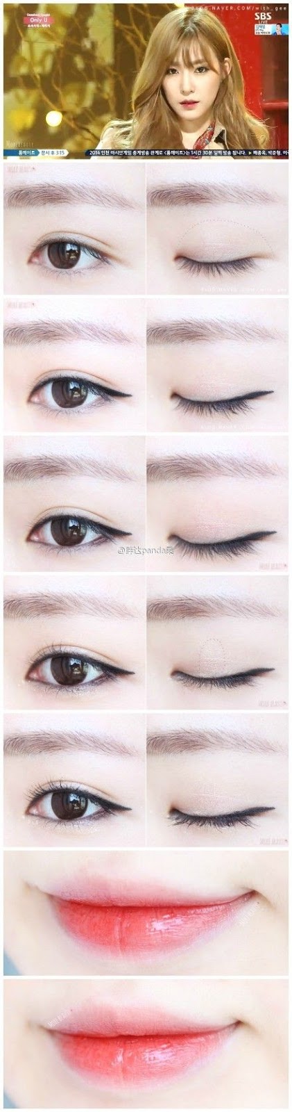 เขียนตาแบบ Nature Look เขียนตาแบบ Nature Look