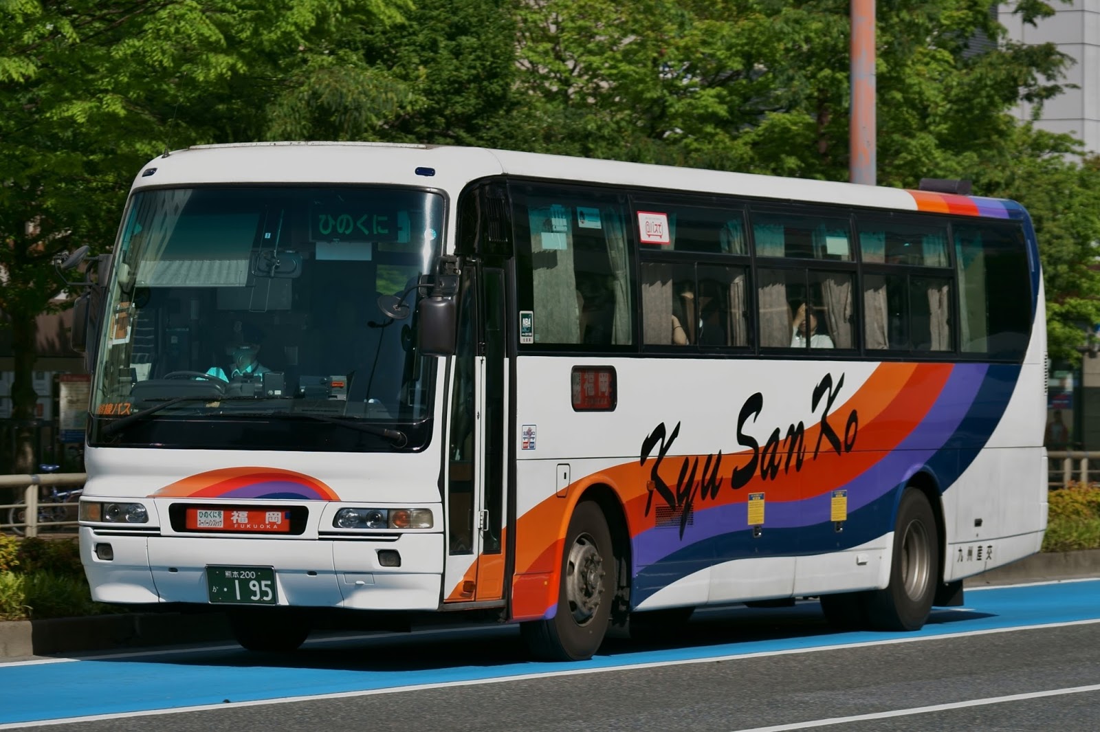 阿蘇地区を走る産交バス(2)～阿蘇山へ向かう路線は観光向けだけあって… MAKIKYUのページ