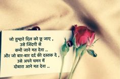 funny shayari in hindi for girlfriend