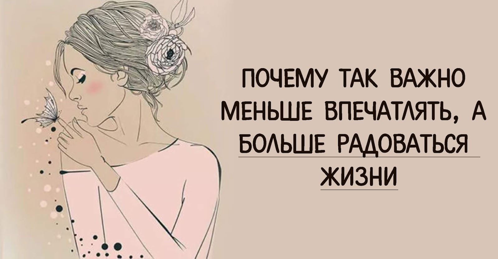 Что значит так мало. Что значит так мало
