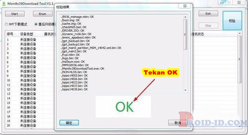 Firmware exe. Firmware exe