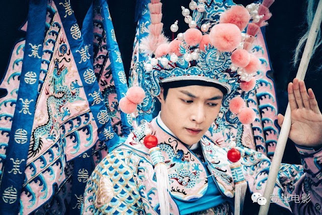 Zhang Yixing Lay The Mystic Nine Spinoff