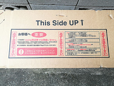 注意事項