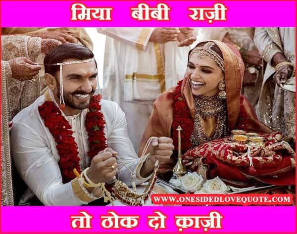 Faadu Status for Fb in Hindi Faadu-Status-for-Fb-in-Hindi