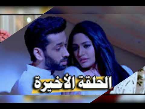قصص حب |لعنة الحقد وقوة الحب (الجزء العاشر ) قصص حب |لعنة الحقد وقوة الحب (الجزء العاشر )