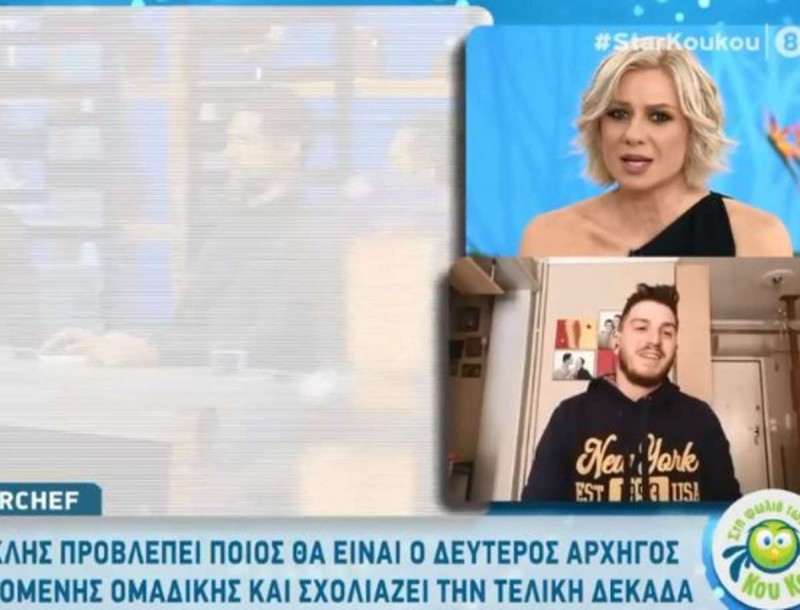 Ο Ηρακλής από το MasterChef "αδειάζει" και εκείνος την Ντέμη: "Αν η Κατερίνα λέει ότι..." Ο Ηρακλής από το MasterChef "αδειάζει" και εκείνος την Ντέμη: "Αν η Κατερίνα λέει ότι..."