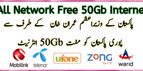 Free Mobile Recharge Today