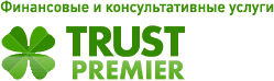 Лого trust-premier.com отзывы
