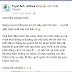 Nguyễn Tường Thụy - Tuyết Athewa - kỳ phùng địch thủ