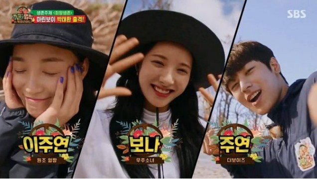 law of the jungle ep 258 sub indo