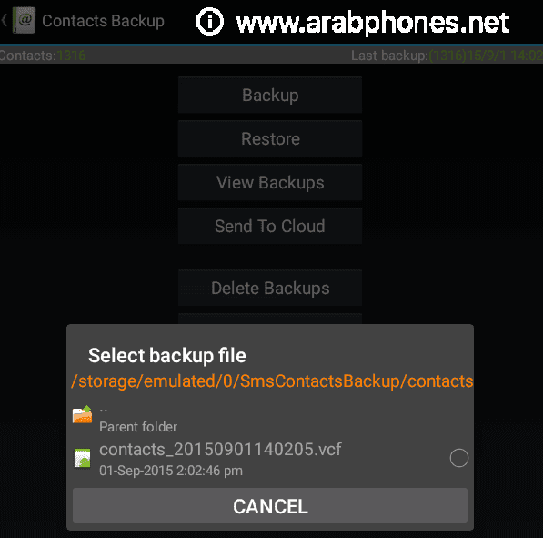 عمل نسخة احتياطية للرسائل وجهات الاتصال على أندرويد